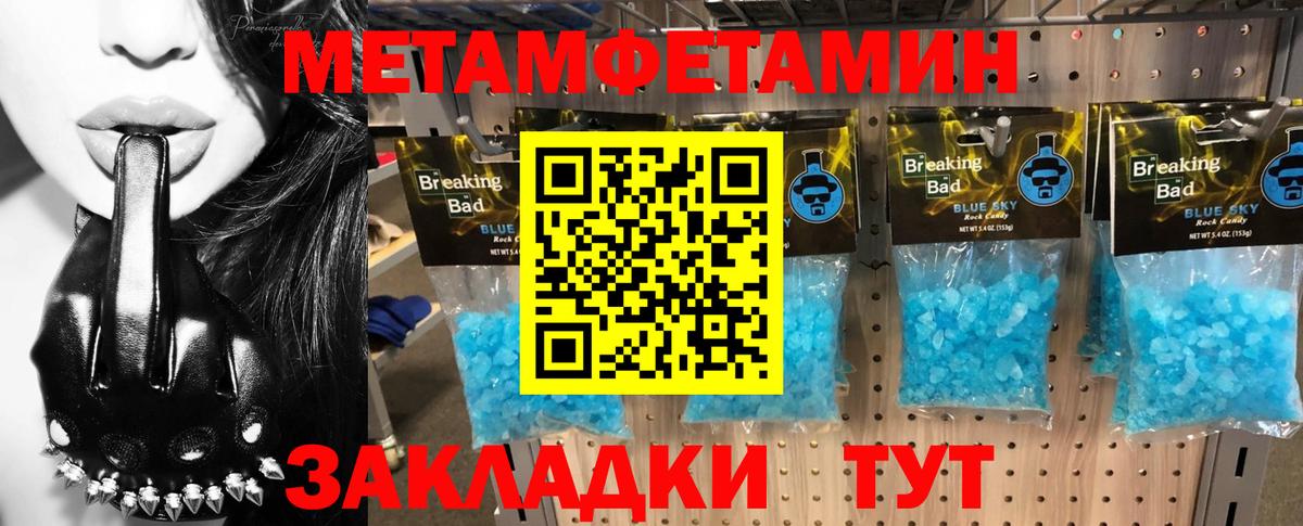 Amphetamine  Вход с VPN  Салехард  Amphetamine 98%  Амфетамин 