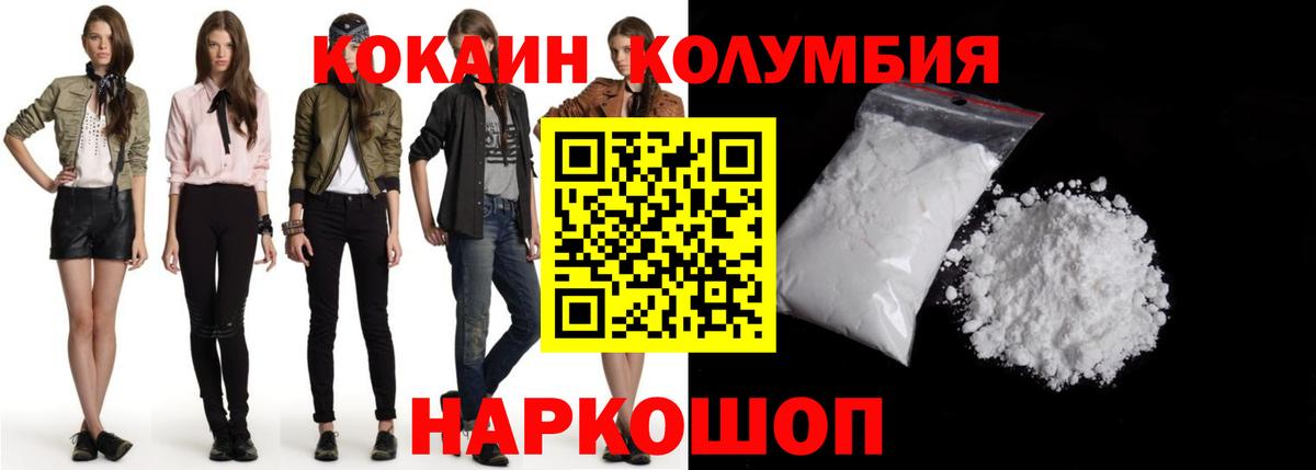 КОКАИН VHQ Салехард