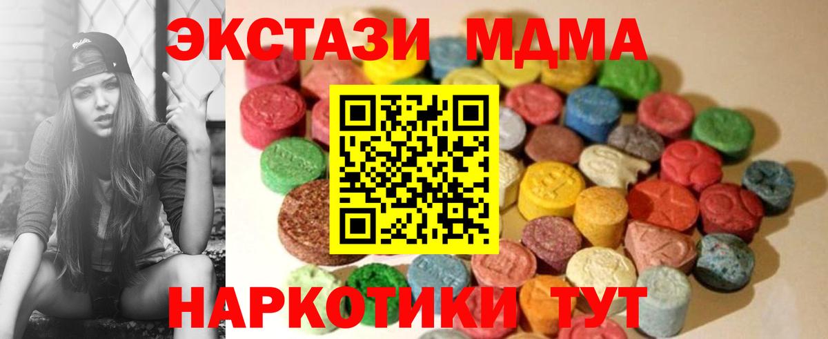 Экстази louis Vuitton  Вход с VPN  ЭКСТАЗИ  Салехард 