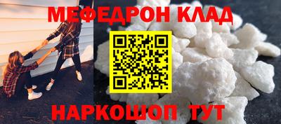 эйфоретик Можайск