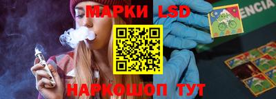 эйфоретик Можайск