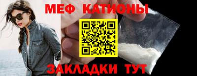 эйфоретик Можайск