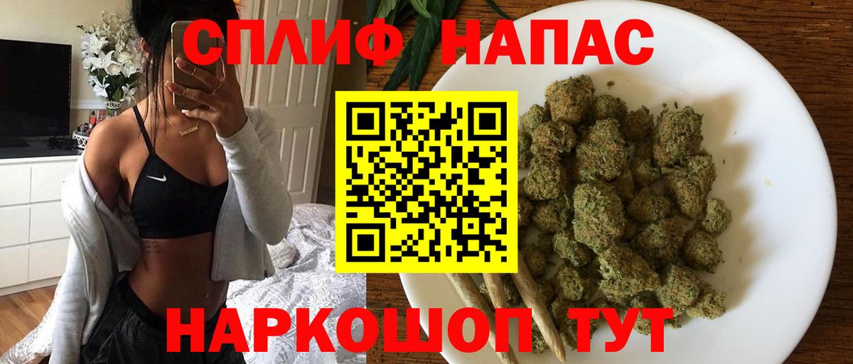Бошки Шишки сатива  Бошки марихуана THC 21%  Каннабис Amnesia  Салехард  Вход с VPN 