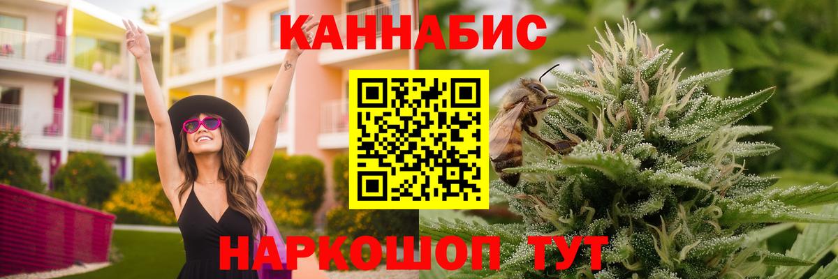 Канабис марихуана Салехард